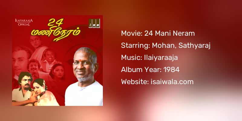 24 Mani Neram Songs Download