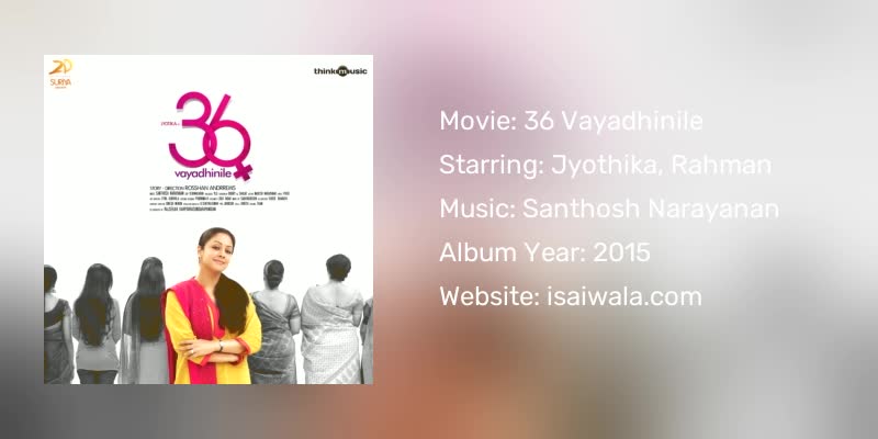 36 Vayadhinile Songs Download