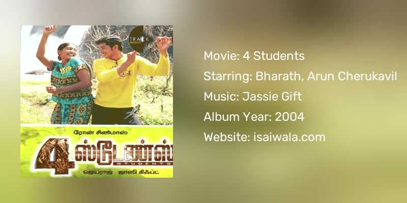 4 Students Songs Download