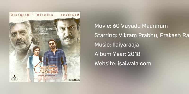 60 Vayadu Maaniram Songs Download