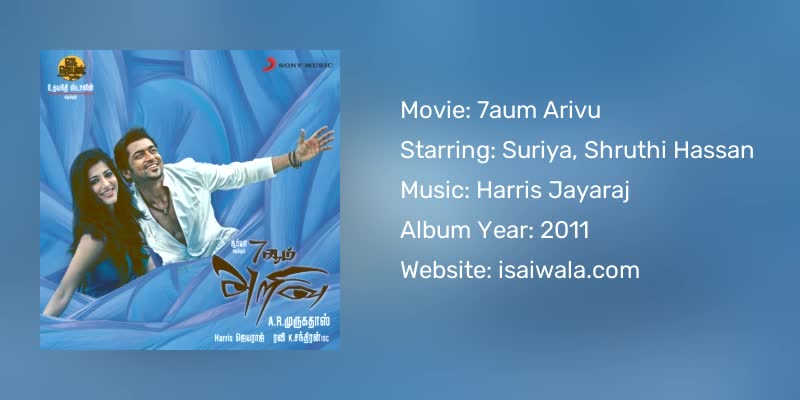 7aum Arivu Songs Download