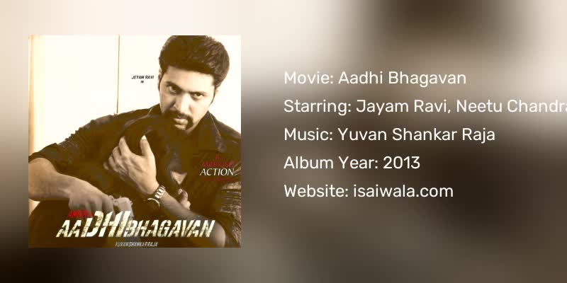 Aadhi Bhagavan Songs Download