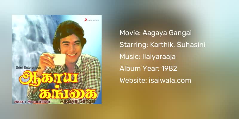 Aagaya Gangai Songs Download