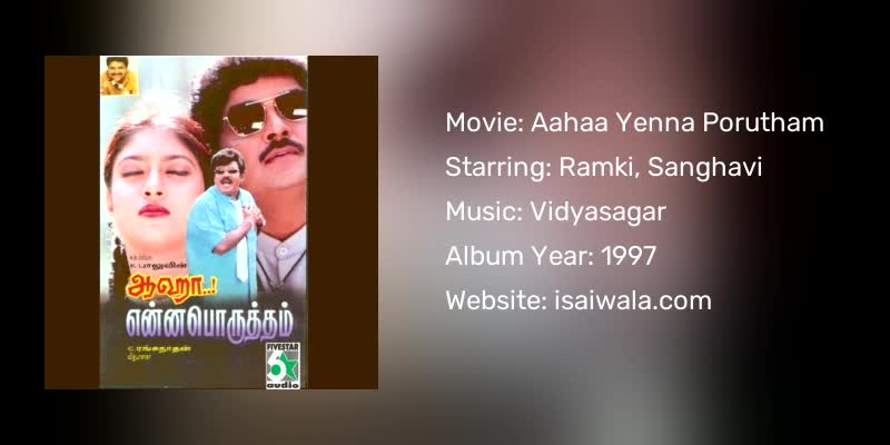 Aahaa Yenna Porutham Songs Download