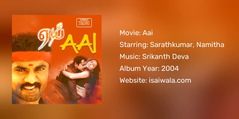 Aai Songs Download