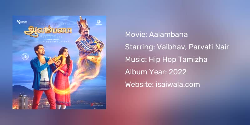 Aalambana Songs Download