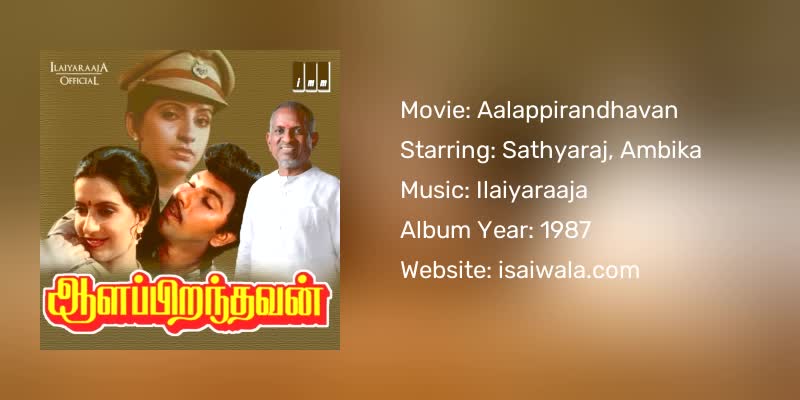 Aalappirandhavan Songs Download