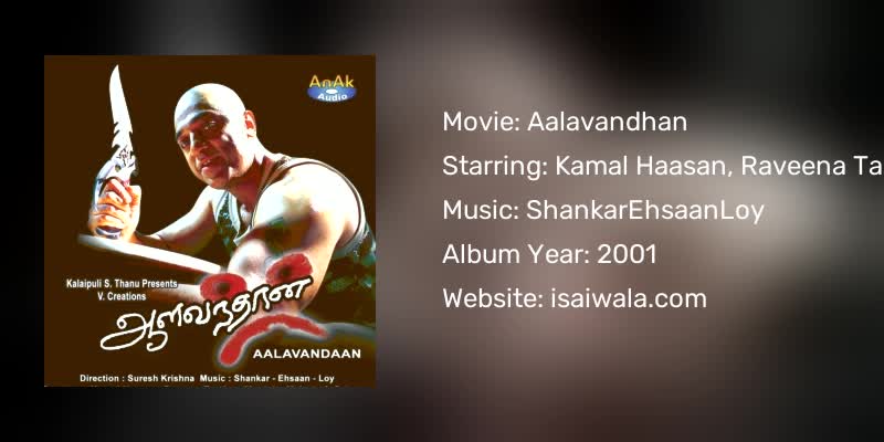 Aalavandhan Songs Download