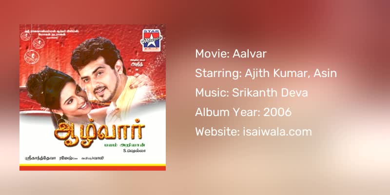 Aalvar Songs Download