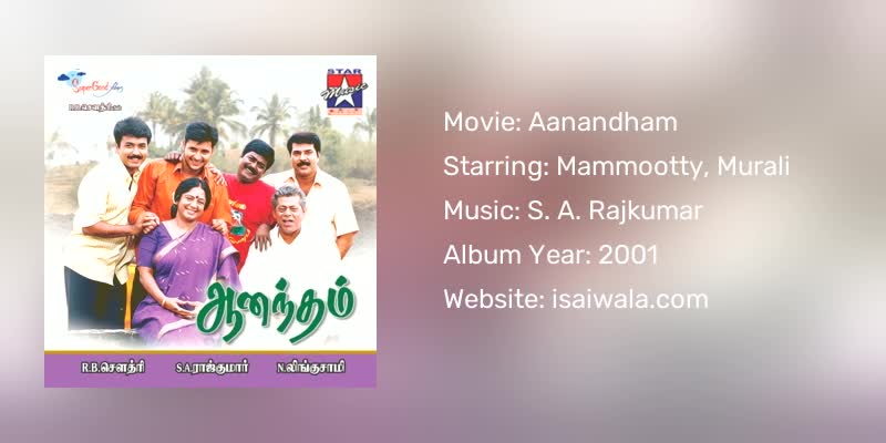 Aanandham Songs Download