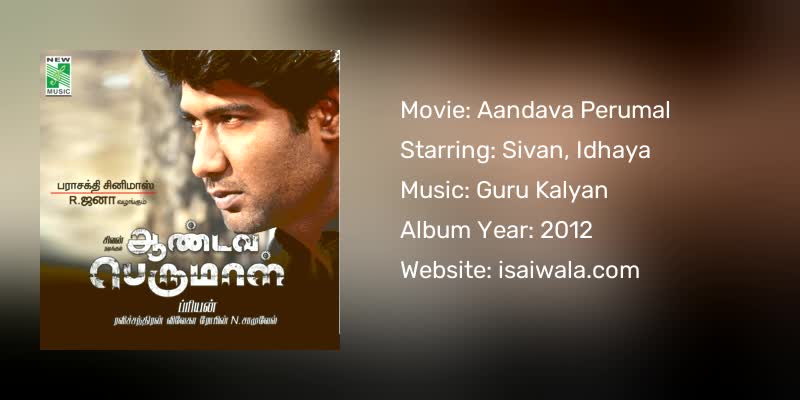 Aandava Perumal Songs Download