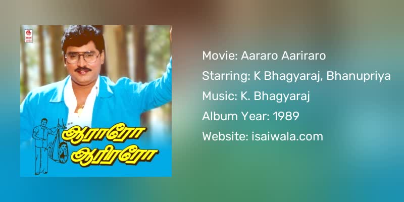 Aararo Aariraro Songs Download