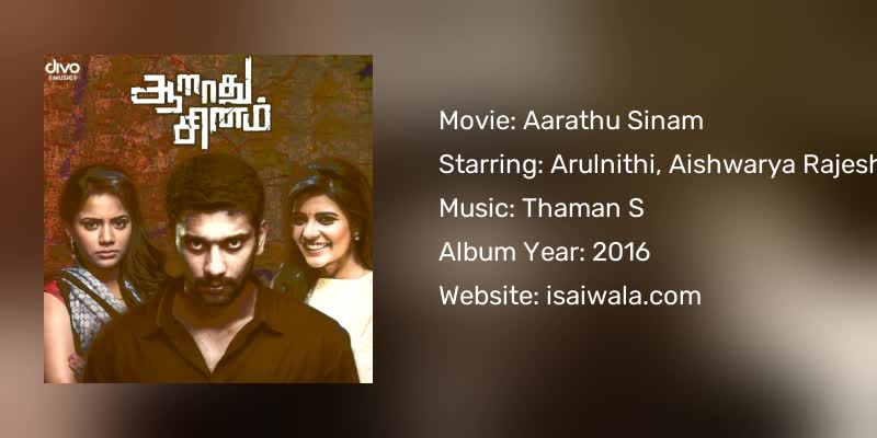 Aarathu Sinam Songs Download
