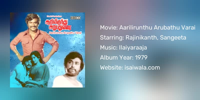 Aarilirunthu Arubathu Varai Songs Download
