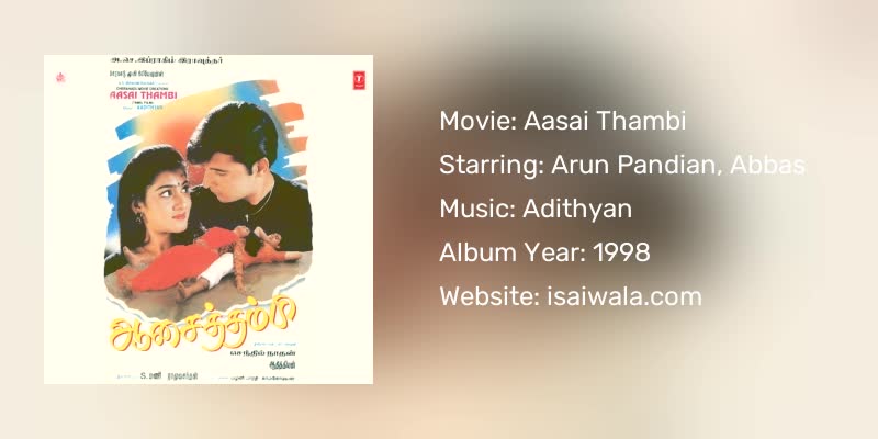 Aasai Thambi Songs Download