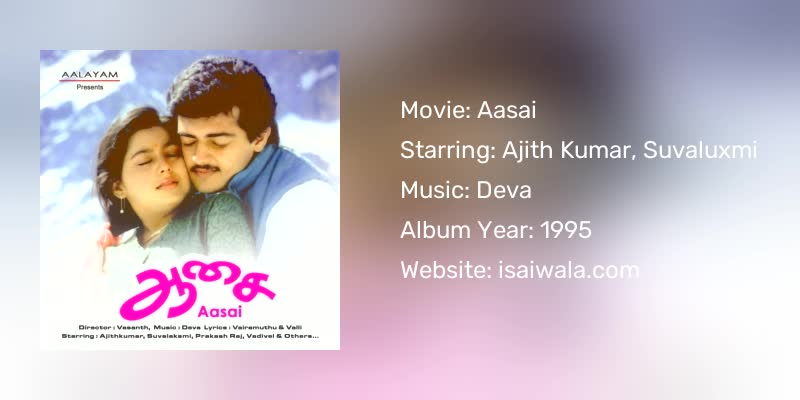 Aasai Songs Download