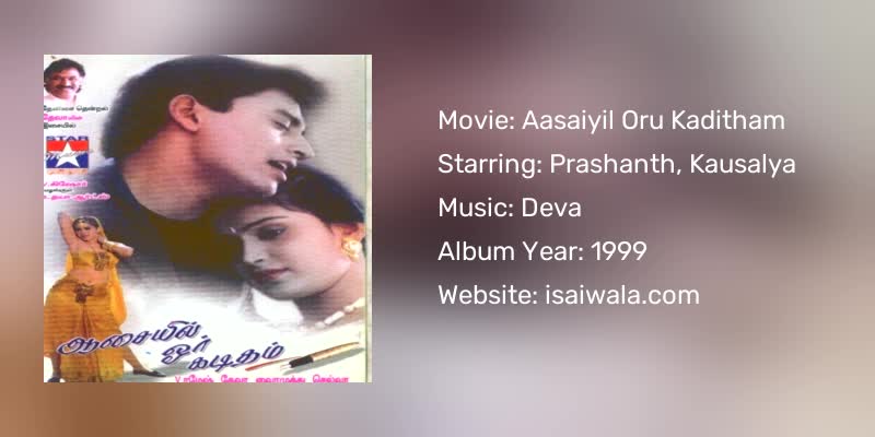 Aasaiyil Oru Kaditham Songs Download