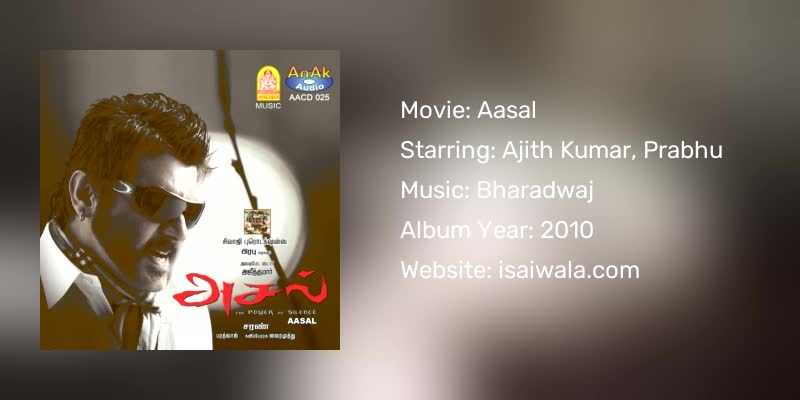 Aasal Songs Download