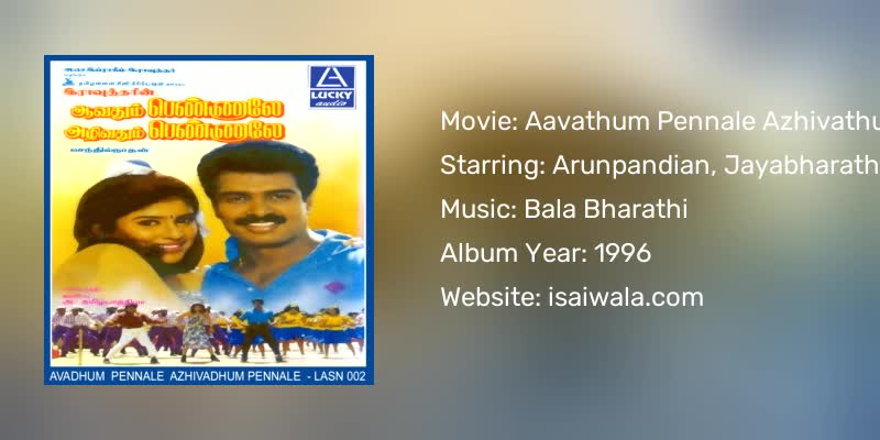 Aavathum Pennale Azhivathum Pennale Songs Download