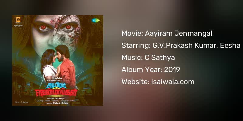 Aayiram Jenmangal Songs Download