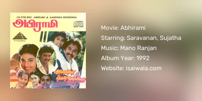 Abhirami Songs Download