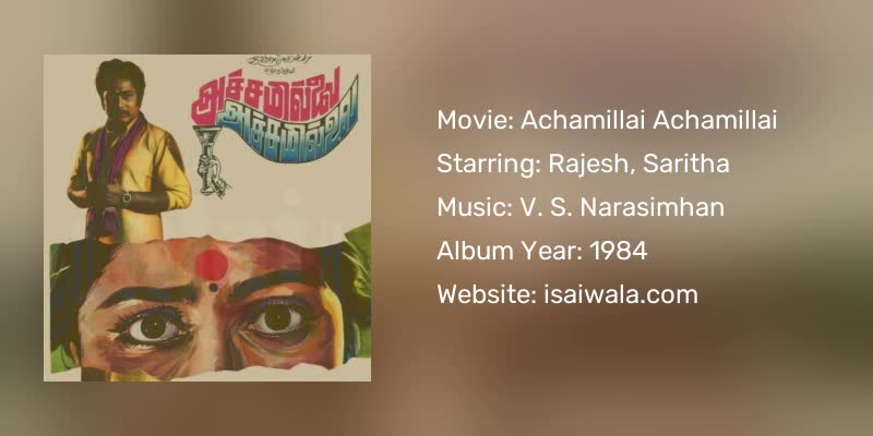 Achamillai Achamillai Songs Download