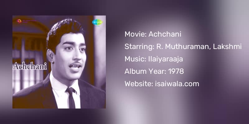 Achchani Songs Download