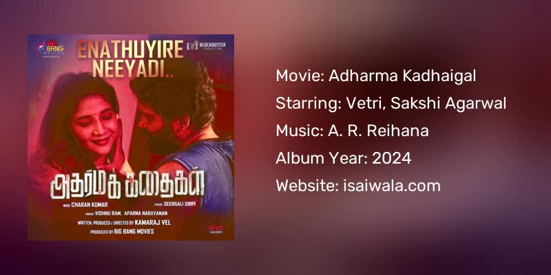 Adharma Kadhaigal Songs Download
