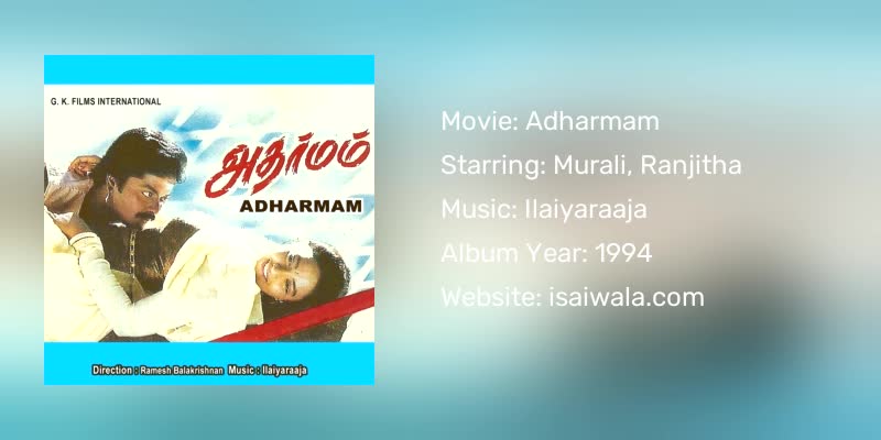 Adharmam Songs Download