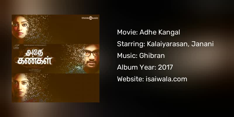 Adhe Kangal Songs Download