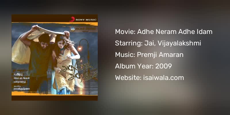 Adhe Neram Adhe Idam Songs Download