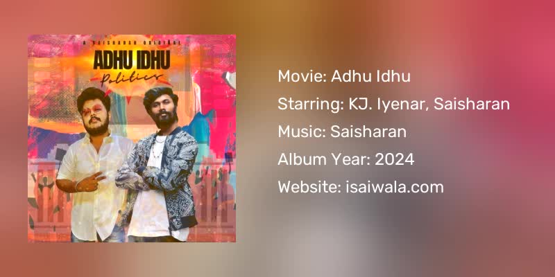 Adhu Idhu Songs Download