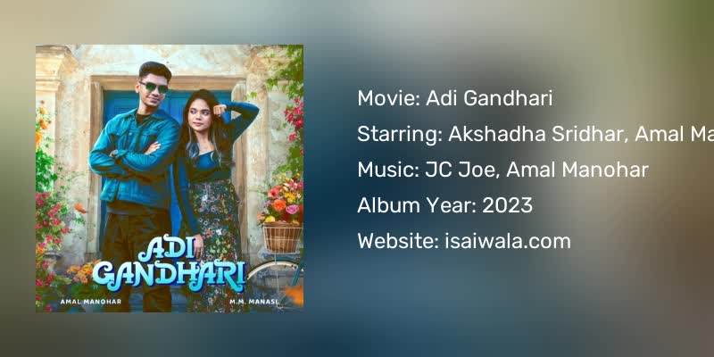 Adi Gandhari Songs Download