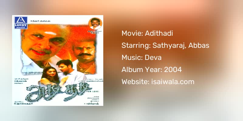 Adithadi Songs Download