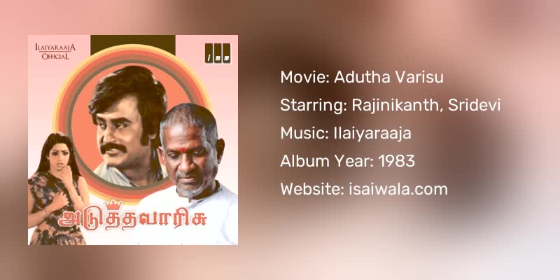 Adutha Varisu Songs Download