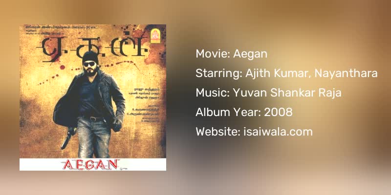 Aegan Songs Download