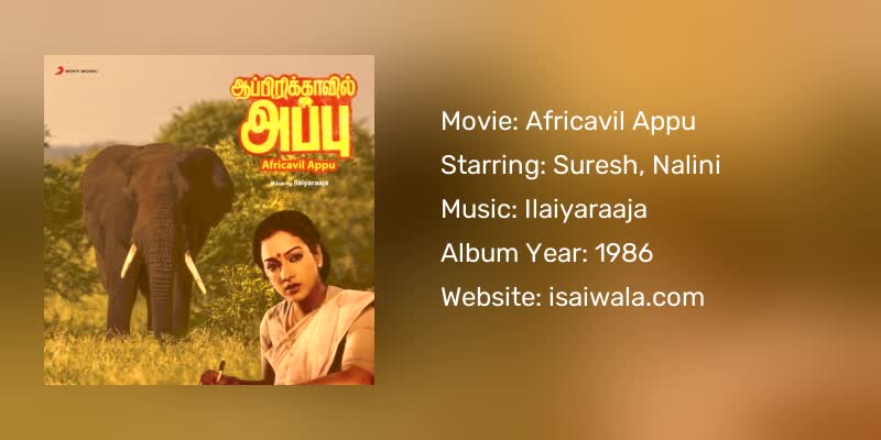 Africavil Appu Songs Download