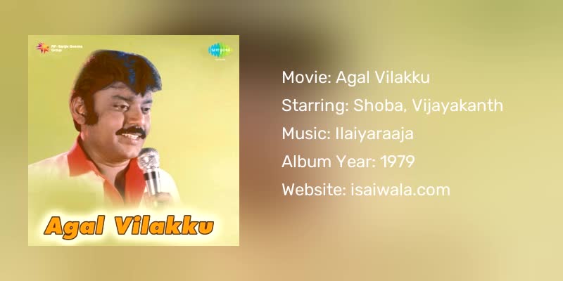 Agal Vilakku Songs Download