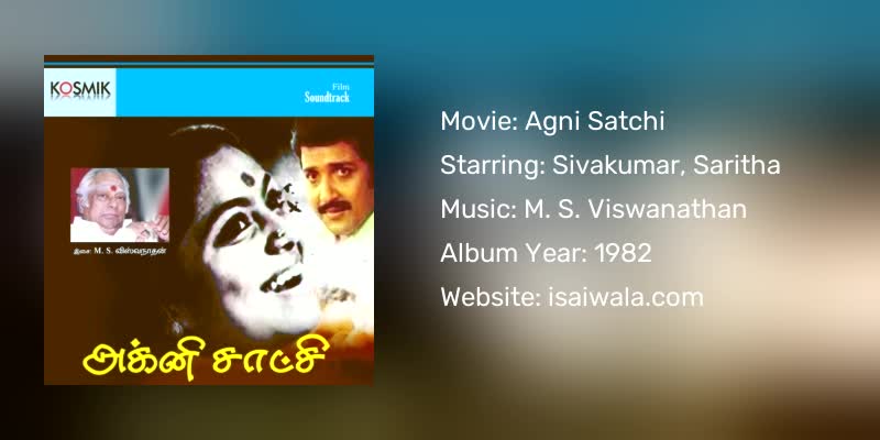 Agni Satchi Songs Download