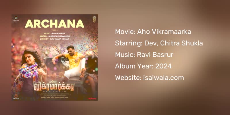 Aho Vikramaarka Songs Download