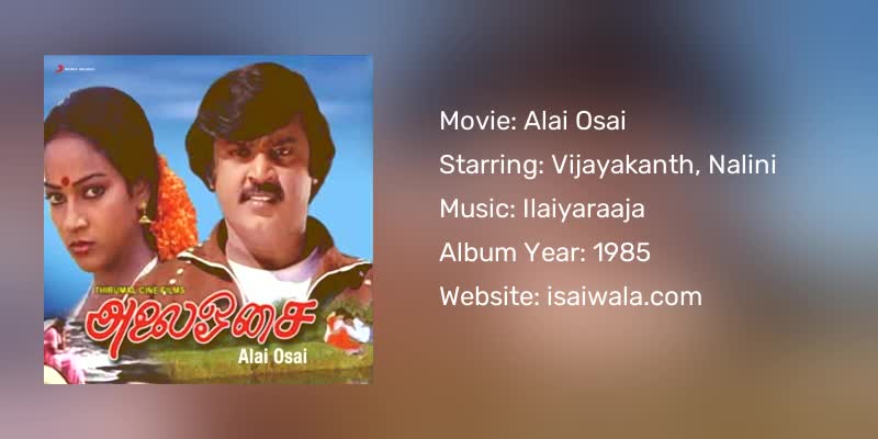 Alai Osai Songs Download