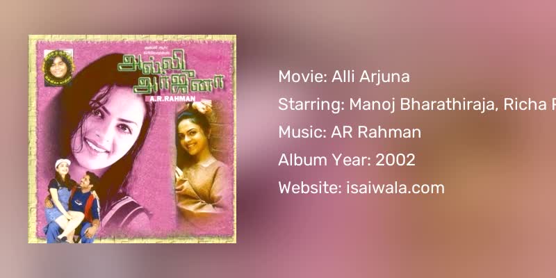 Alli Arjuna Songs Download