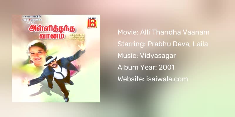 Alli Thandha Vaanam Songs Download