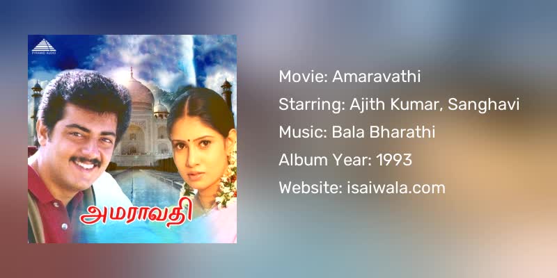 Amaravathi Songs Download