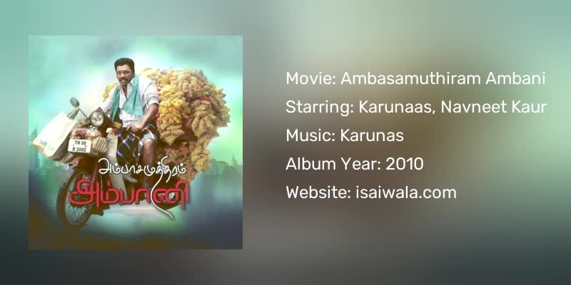 Ambasamuthiram Ambani Songs Download