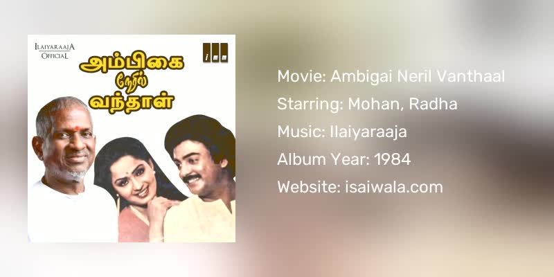 Ambigai Neril Vanthaal Songs Download