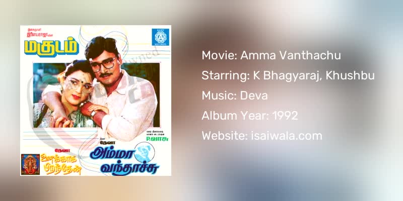 Amma Vanthachu Songs Download