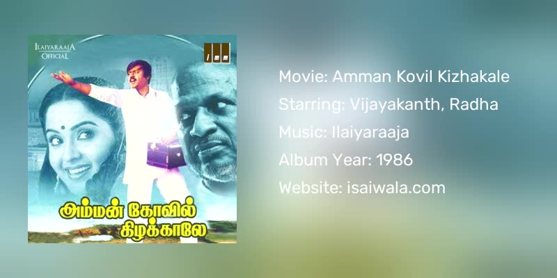 Amman Kovil Kizhakale Songs Download