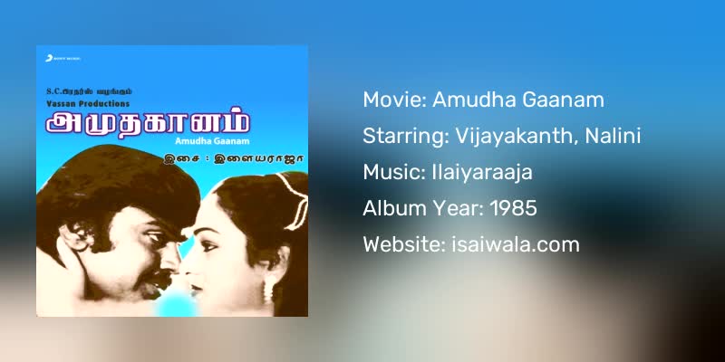 Amudha Gaanam Songs Download