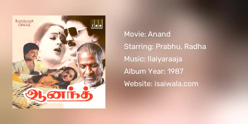 Anand Songs Download